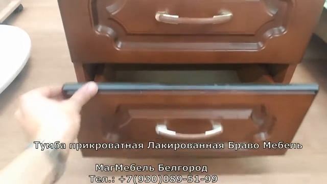 Тумба лакированная Браво Мебель