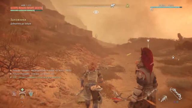 Прохождение Horizon Zero Dawn - #15: Путь к заложникам смотреть онлайн