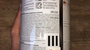 Эмаль масляно-фталиевая, (цвет белый глянец) 0.8L, RAL9003, Sniezka, Польша