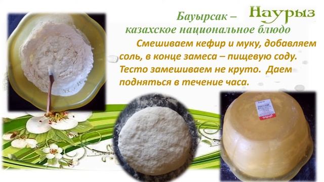 Участие в челлендже "Знатоки национальных блюд" смотреть онлайн