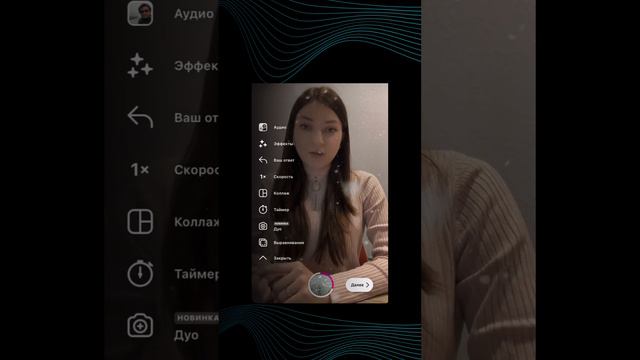 Как создать Reels в инстаграм пошаговая инструкция смотреть онлайн