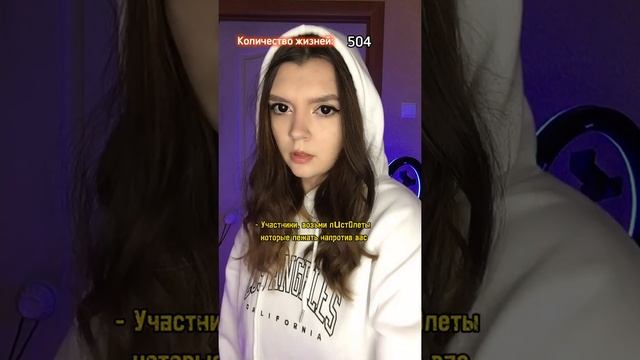 Каждому даётся определенное количество жизней (4 часть) смотреть онлайн