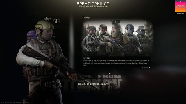 37+lvl K/D6.38 схр148млн 0.14 КЕЙФ ЕСТЬ ЖЕ?+Фридрих Ницше Так говорил Заратустра #tarkov #memchis смотреть онлайн