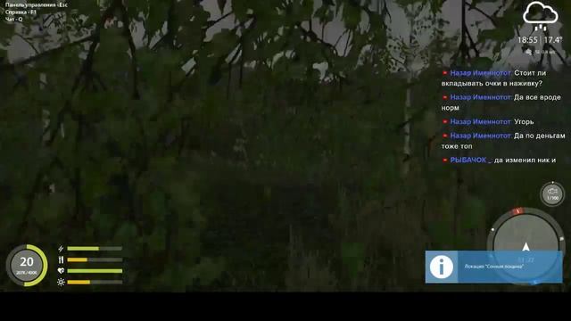 русская рыбалка 4, рр4, Старый Острог, где, как качаться и зарабатывать на остроге смотреть онлайн