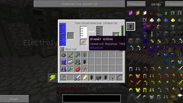 50 Серия: огнемет и х5 руды, мод mekanism смотреть онлайн
