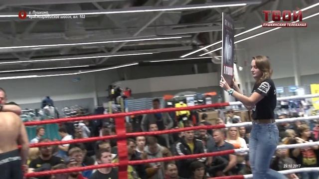 ММА Декатлон смотреть онлайн