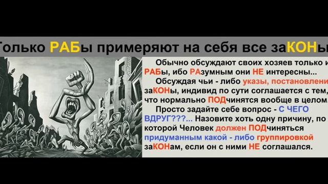 Федеральные законы,это частные законы смотреть онлайн
