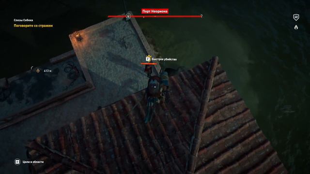 Прохождение Assassin's Creed Origins - Часть 41:Слёзы Себека смотреть онлайн