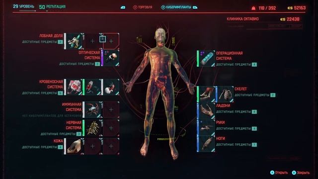 Cyberpunk 2077 (Обзор в августе 2022) Каким я видел киберпанк до выхода и каким вижу сейчас! смотреть онлайн