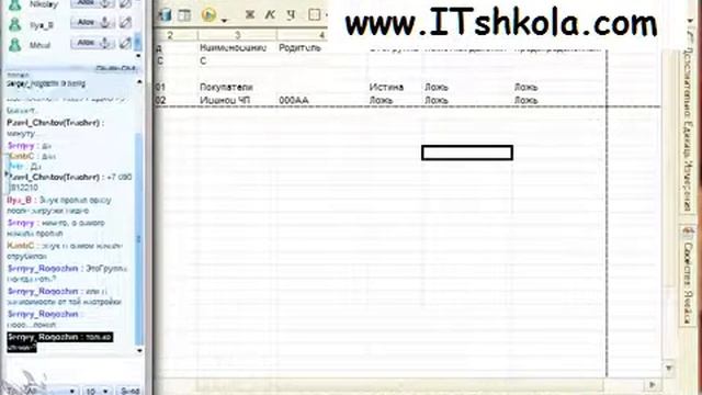 Чистов Разработка в 1С-Ч33 Курсы бухгалтера онлайн Курсы java минск Курсы языков программирования смотреть онлайн