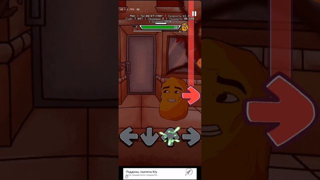 twiddlefingers fnf играю в мод с мистерем яблоко смотреть онлайн