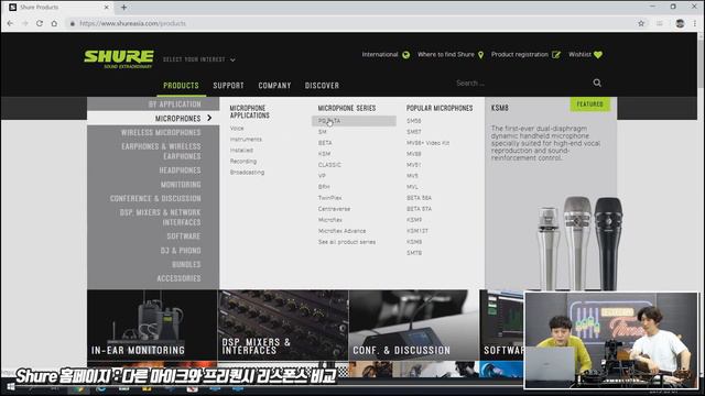 Shure 마이크 KSM137 смотреть онлайн