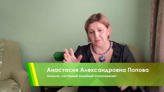 ?️ Разные политические взгляды - что делать? смотреть онлайн