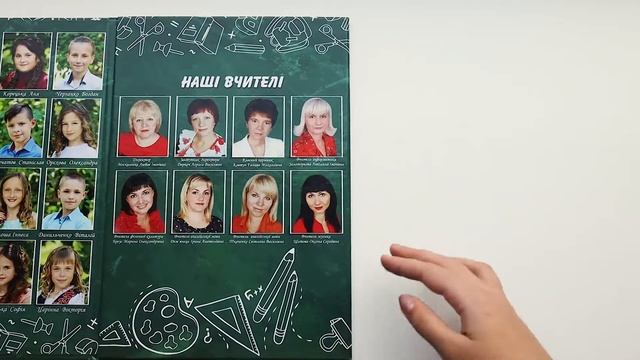 Планшет 4 класс. Трио. смотреть онлайн