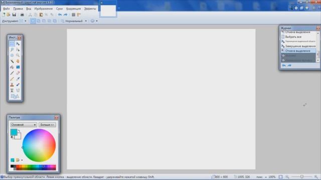 #1 КАК СДЕЛАТЬ ИКОНКУ ДЛЯ СЕРВЕРА МАЙНКРАФТ? ЛОГОТИП СЕРВЕРА MINECRAFT смотреть онлайн