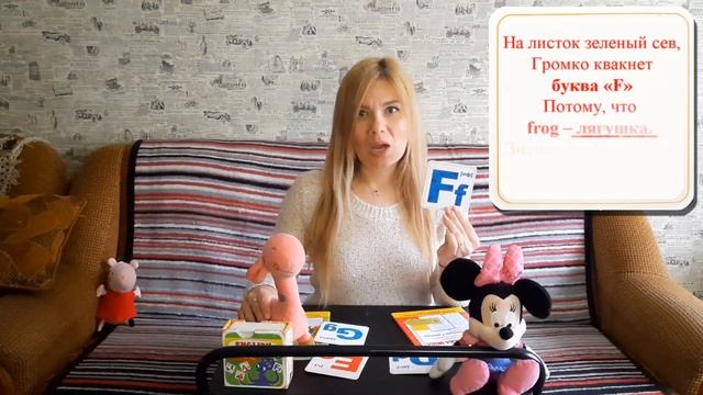 Учим буквы английского алфавита D, E, F, G в стишках (english alphabet in the poem for the kids) смотреть онлайн