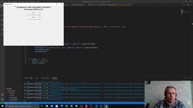 Создание приложений с графическим интерфейсом на языке Python (Tkinter). Часть 6. смотреть онлайн