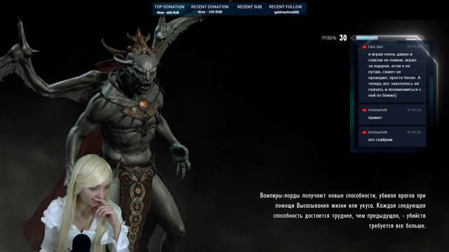 ПРОДОЛЖЕНИЕ ИСТОРИИ #1 ➤The Elder Scrolls V: Skyrim