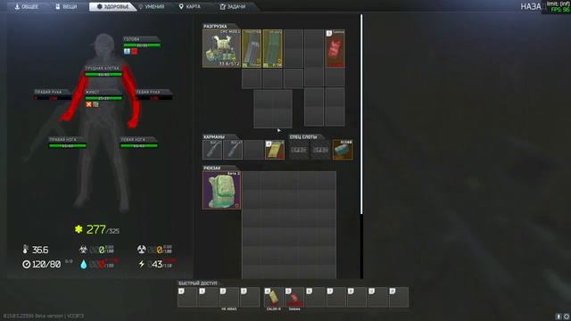 Escape from tarkov / PvP , санка дуо. Тестим патч, ЧЕКАЕМ ЗВУК И ФОНАРИКИ смотреть онлайн
