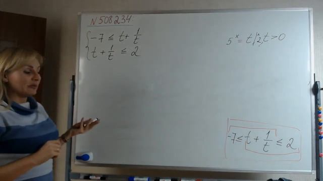 ЕГЭ профиль 25^x+5^(x+1)+5^(1-x)+1/〖25〗^x ≤12 Задание 15 Показательное неравенство смотреть онлайн