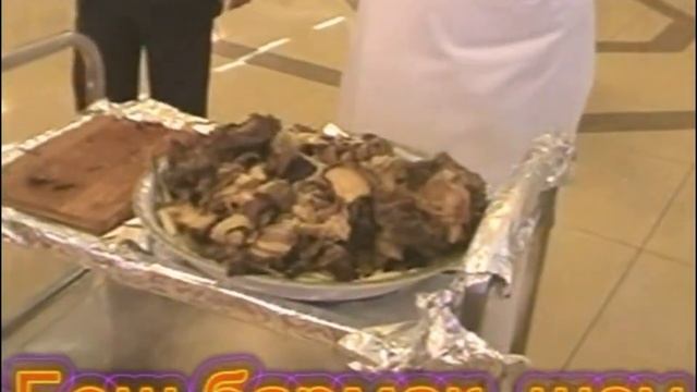 Бешбармак для кудалар муча смотреть онлайн