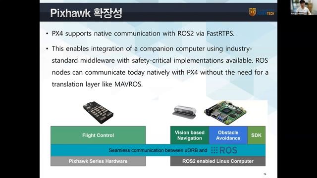 군집 비행 시스템 및 PX4 소개 [문성태 한국기술교육대학교] смотреть онлайн