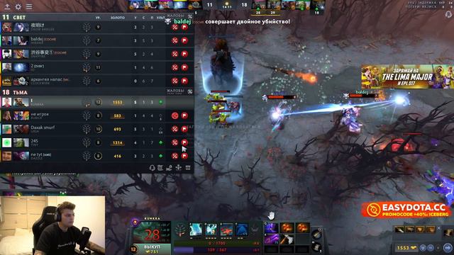 Стрим Айсберг Feb 27, 2023 - вкинутый / Dota 2 / стрим / iceberg / icebergdoto смотреть онлайн