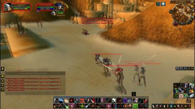 Фарм магической ткани [Три способа] смотреть онлайн