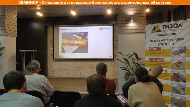 Семинар в Екатеринбурге 23.11.2023 г. Кузнецов Е.Б. смотреть онлайн