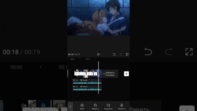 как сделать аниме клип (как сделать amw ) заказ подписчика #монтаж смотреть онлайн