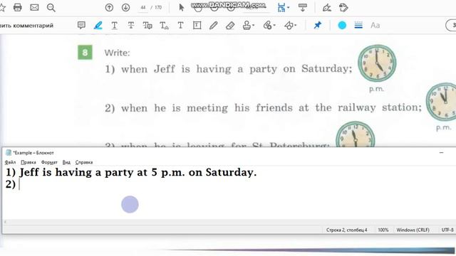 Unit 4, Step 8, Ex. 8 / ГДЗ. 6 класс. Учебник Rainbow English. 2 часть смотреть онлайн