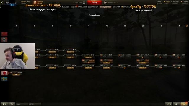 Путь к трем отметкам на AMX 30 B [Запись стрима] - 01.05.18 смотреть онлайн