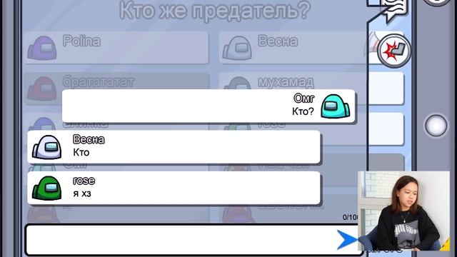 ЭТА ИГРА ВЗОРВАЛА ИНТЕРНЕТ! ИГРАЮ В AMONG US/Мария ОМГ Гейм смотреть онлайн