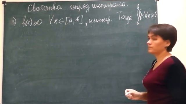 Определенный интеграл смотреть онлайн