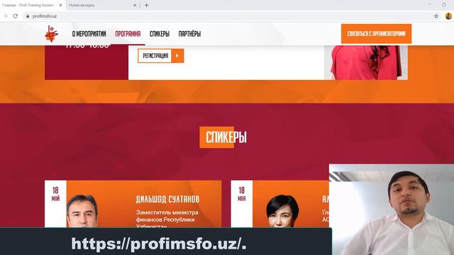 PROFI : Будь в курсе! смотреть онлайн