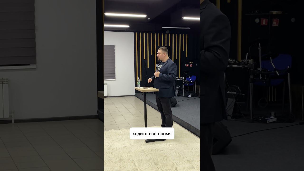 Ты не сможешь быть унылым, когда есть отношения с Богом смотреть онлайн