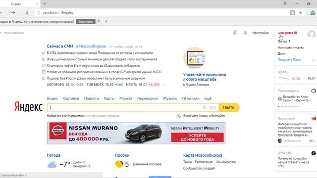 Как создать кошелек Яндекс Деньги смотреть онлайн