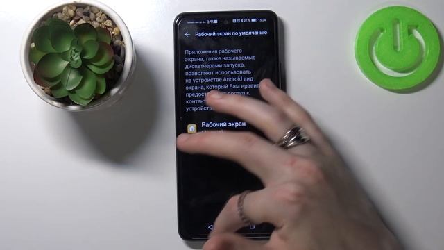 Как поменять приложений по умолчанию на HONOR 10X Lite / Браузер по умолчанию HONOR 10X Lite смотреть онлайн