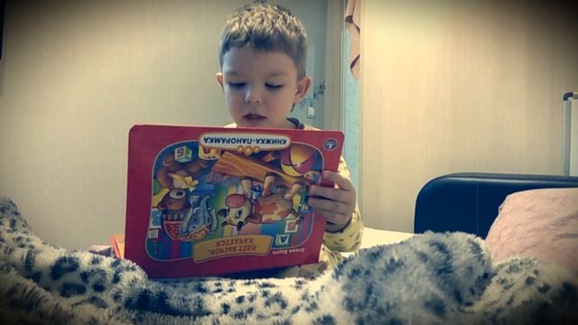 стишки... песенки... смотреть онлайн