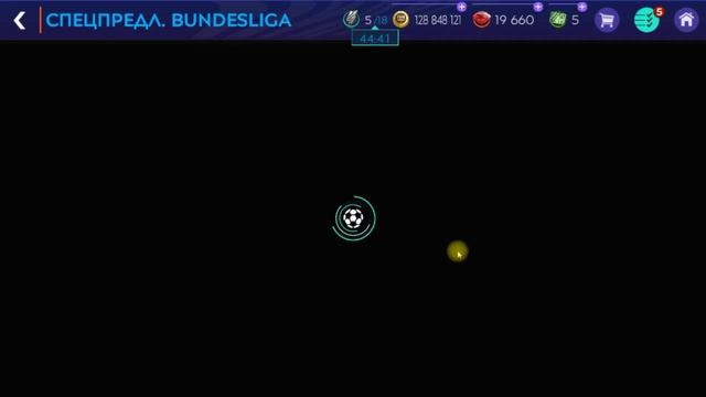 Как брать и тратить Бонус TOTS FIFA 21 mobile смотреть онлайн