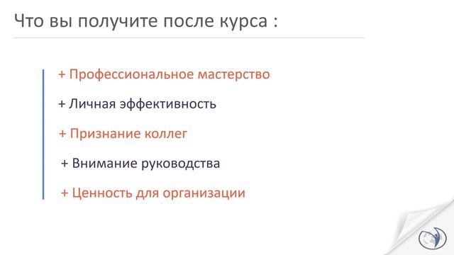 Инструкция по работе в учебном классе на курсе Excel смотреть онлайн