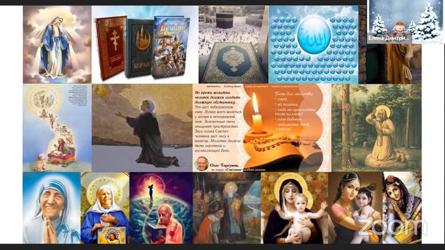 Live Онлайн ретрит, сеанс пожелания счастья «Благость» 14 01 2021 смотреть онлайн