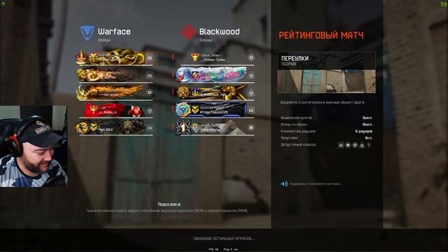 ТАК ЧТО ЖЕ МЕТА ? ВАЛ ? ГРОЗА ? ИЛИ ВСЕ ТАКИ M4A1 CUSTOM ? Варфейс смотреть онлайн