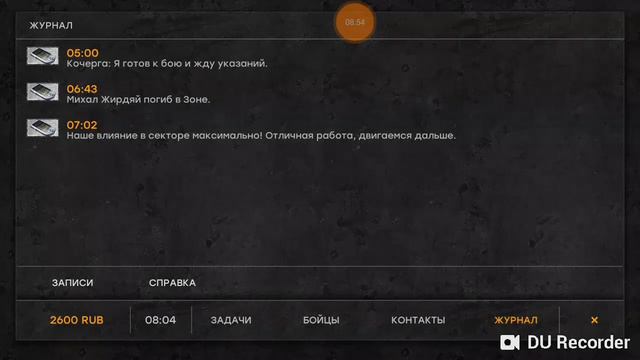 War groups 4 - прохождение за Бандитов #1
[#ИЗИПРОХОЖДЕНИЕ] смотреть онлайн