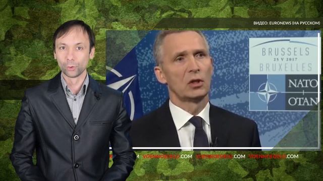 НАТО признаёт космос сферой военной деятельности смотреть онлайн