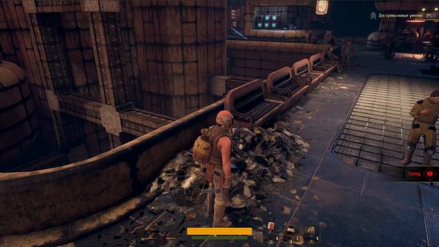 INSOMNIA: The Ark #4: Площадь славы смотреть онлайн