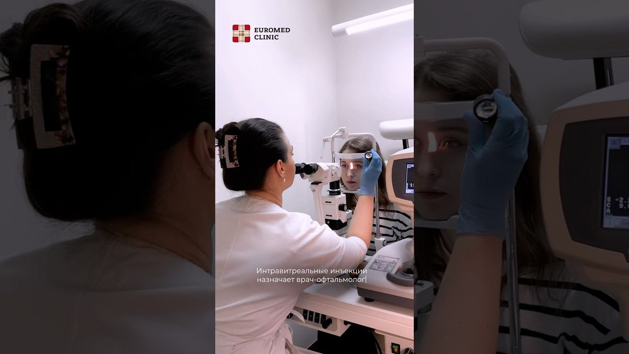 Интравитреальные инъекции в Евромеде на Суворовском. Записаться на прием можно на сайте Euromed.ru