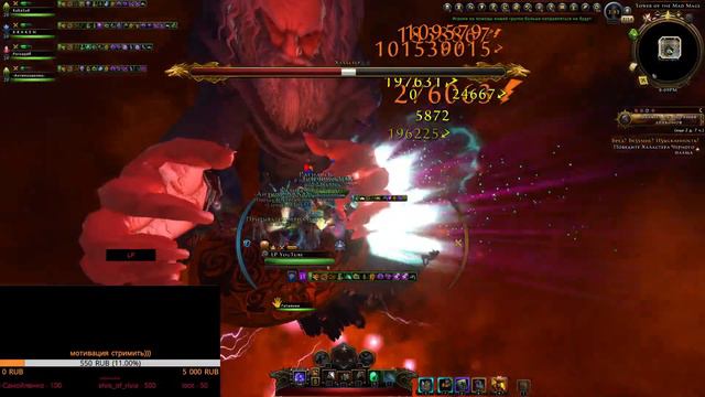 Уиииииииииииииииииииииииииии #neverwinter online m21 смотреть онлайн