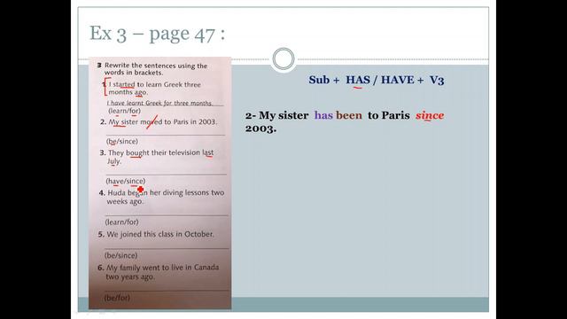 Present Perfect exercises 2.الصف التاسع смотреть онлайн