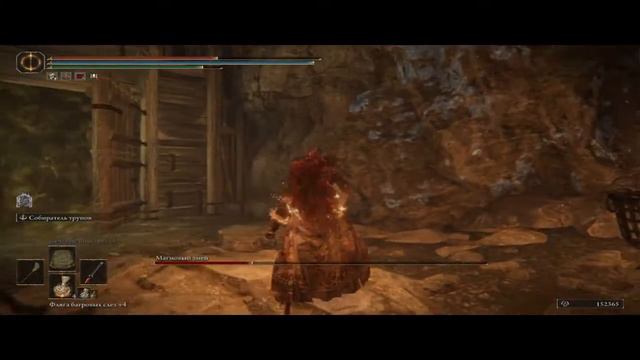 Elden ring - Катана "Лунная вуаль" смотреть онлайн